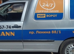 Мы обновили оклейку наших рабочих автомобилей