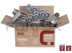 Комплект Ролтэк Эко для откатных ворот до 500 кг (7 м) с оцинкованной балкой